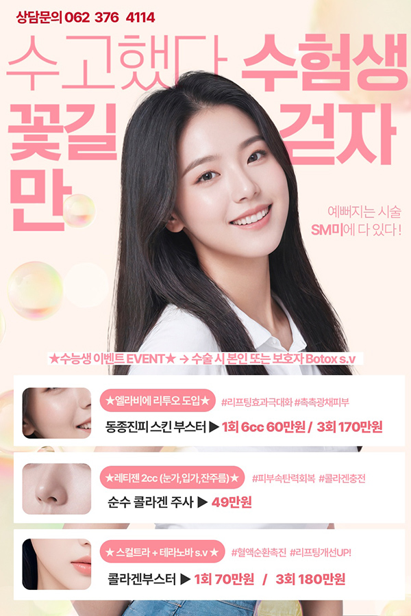 프로모션 이미지